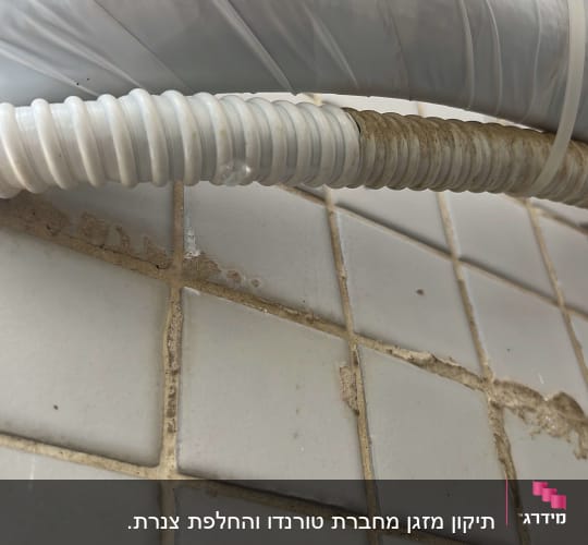 צינור מיזוג אוויר עטוף בבידוד על קיר אריחים